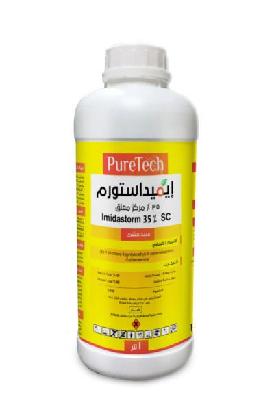 أيميداستورم %35 SC